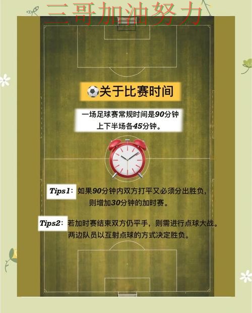 世界杯竞猜入口怎么选指南：真实体验全流程解析（World Cup 2026）