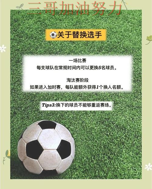 世界杯竞猜如何操作如何选？结合真实体验一次讲透（世界杯赛事中心）