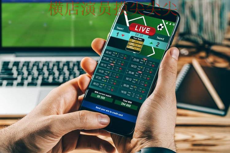 世界杯投注平台哪个好？围绕高清直播+直播体验做一次实战拆解（世界杯全球总决赛）